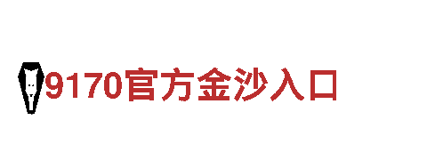 博奥体育发展有限公司招聘-高效能源发电企业